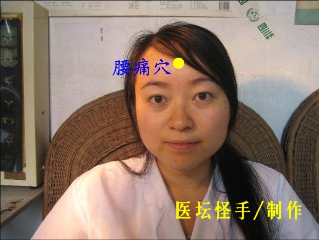 點(diǎn)擊將在新窗口查看全圖 王文遠(yuǎn)平衡針灸穴位圖 - 3396815 - 3396815博愛(ài)