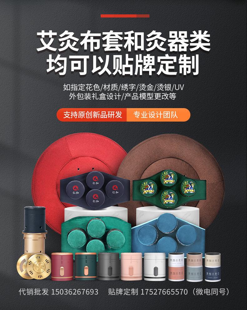 批發(fā)新款家用隨身灸 家用便捷艾灸盒地攤貨艾灸壺廠家直供艾灸寶