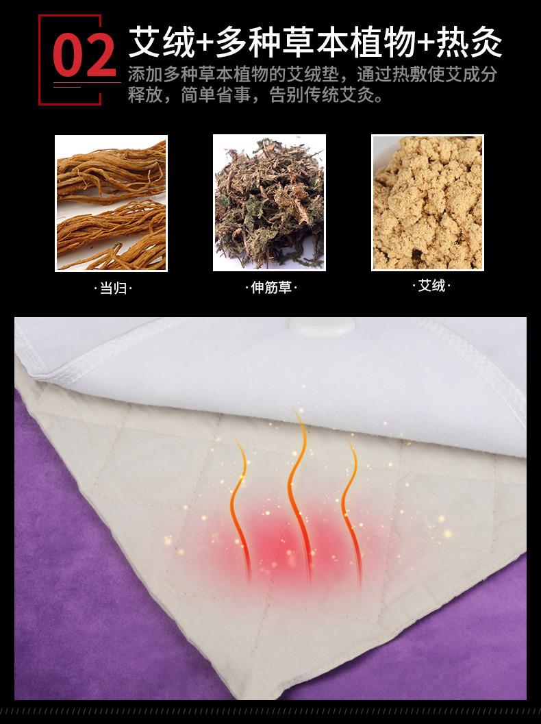 妙艾堂電加熱艾絨墊 家用定時(shí)艾草保暖御寒暖身電熱毯 艾灸墊批發(fā)