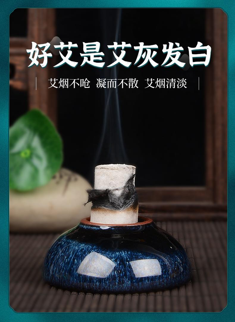 妙艾堂艾柱 盒裝陳年108艾柱粒 南陽廠家批發(fā)非無煙純艾條艾灸柱